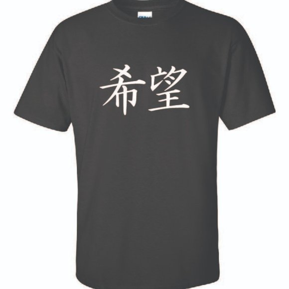 Kanji Hope T-Shirt - Picture 1 of 2